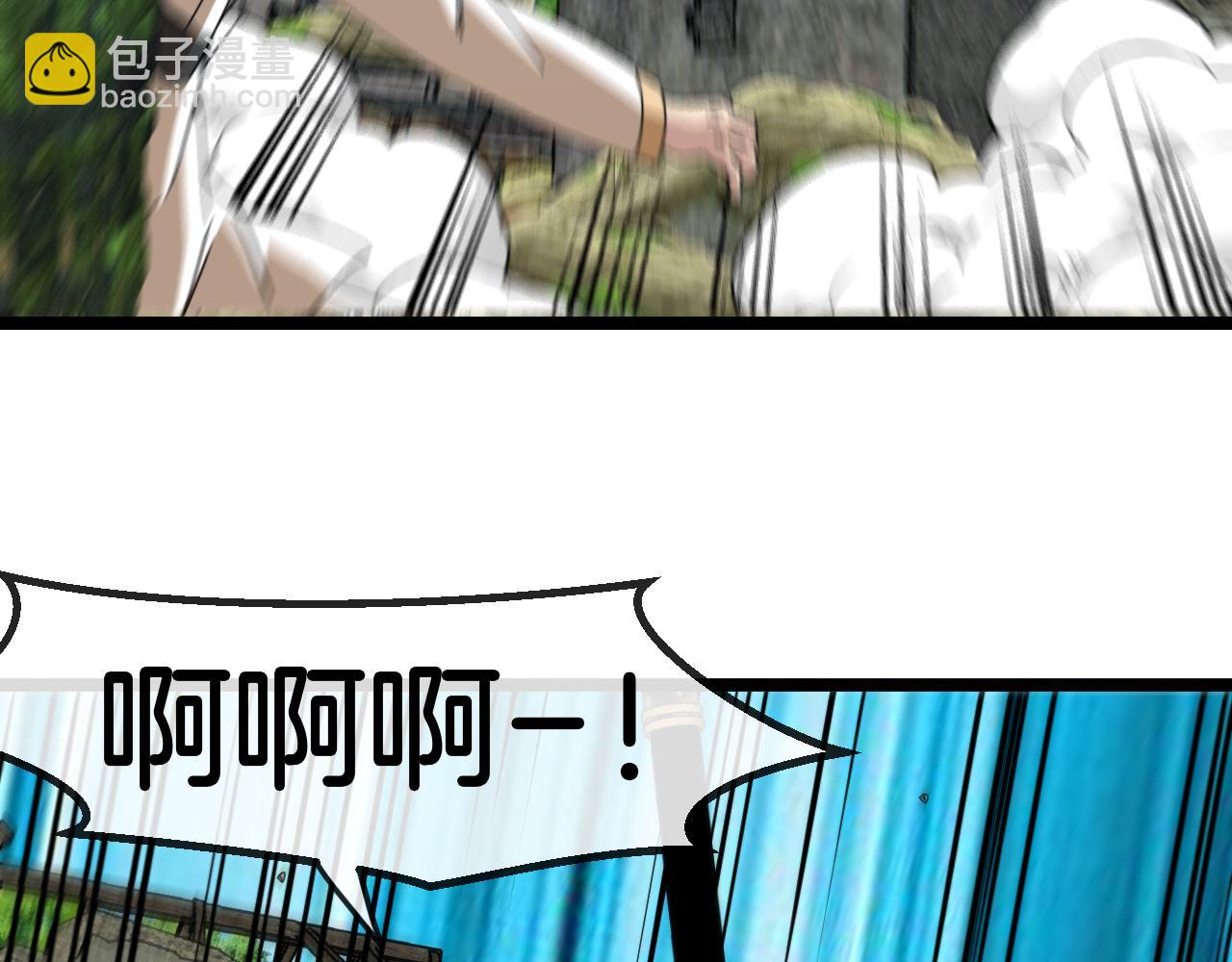 第85话：偷袭23