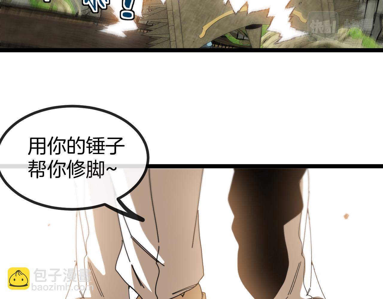 第85话：偷袭25