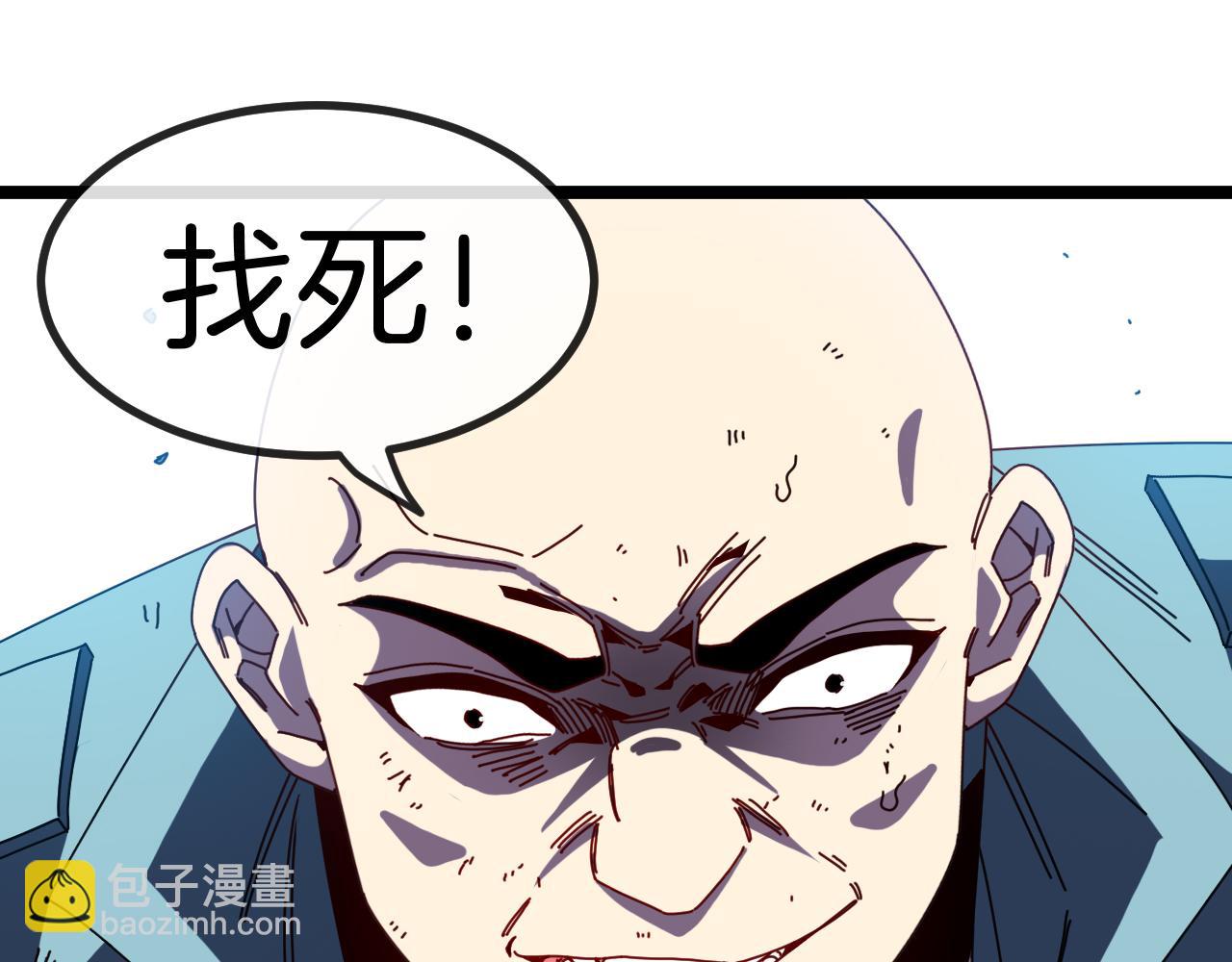 第85话：偷袭30