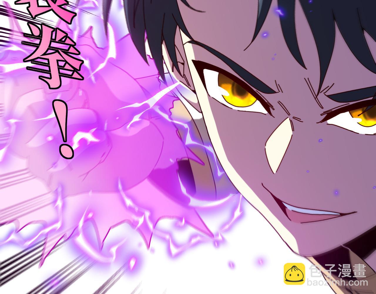 第85话：偷袭36