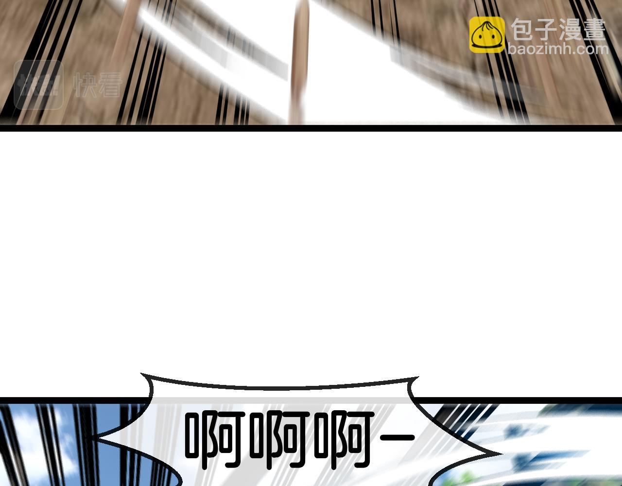 第85话：偷袭40