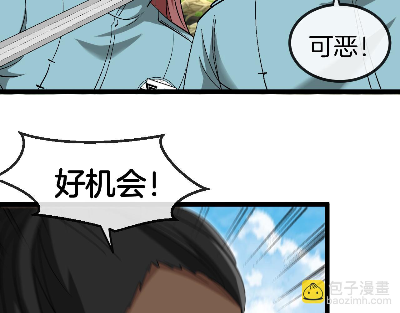 第85话：偷袭44