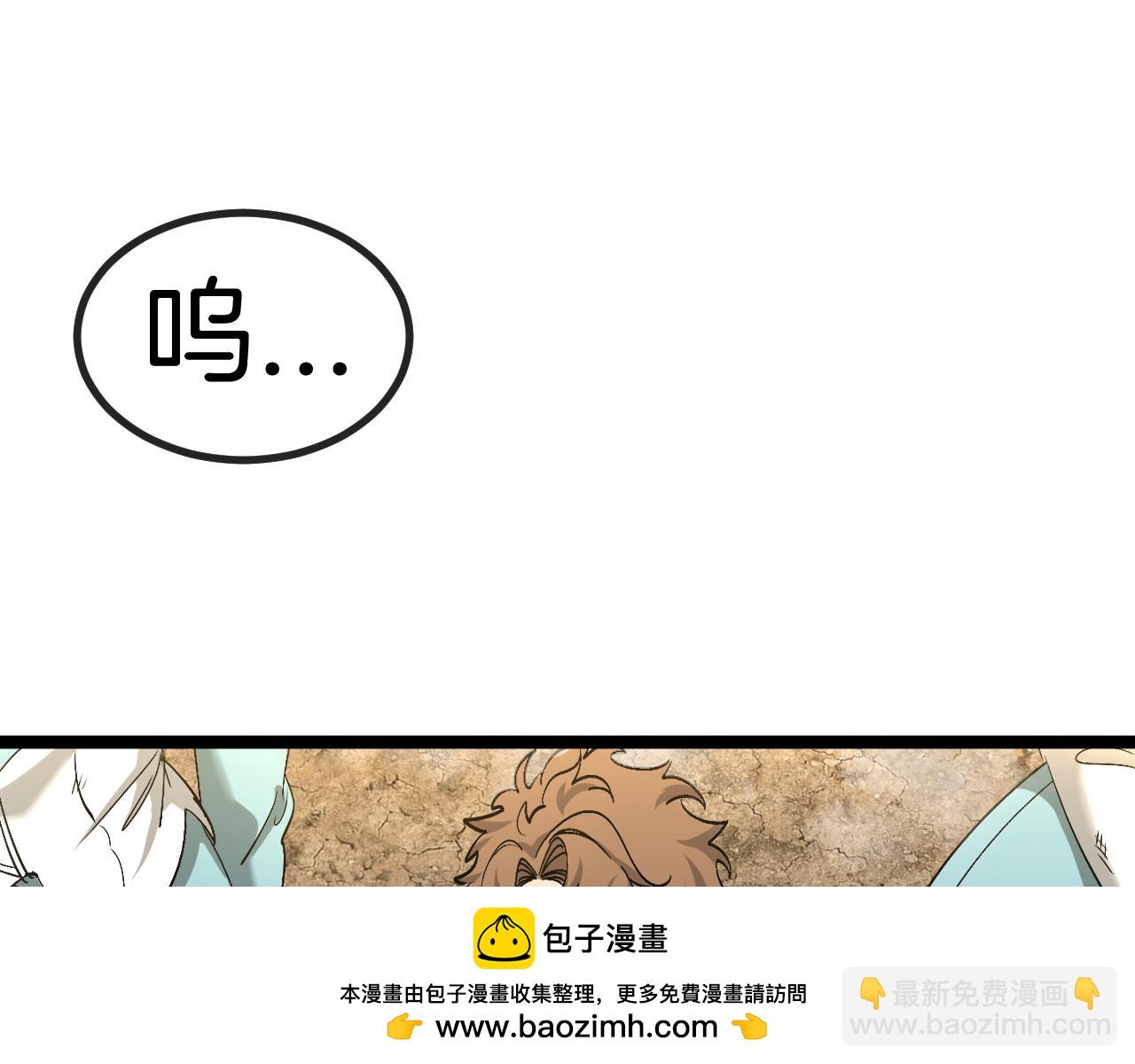 第85话：偷袭49