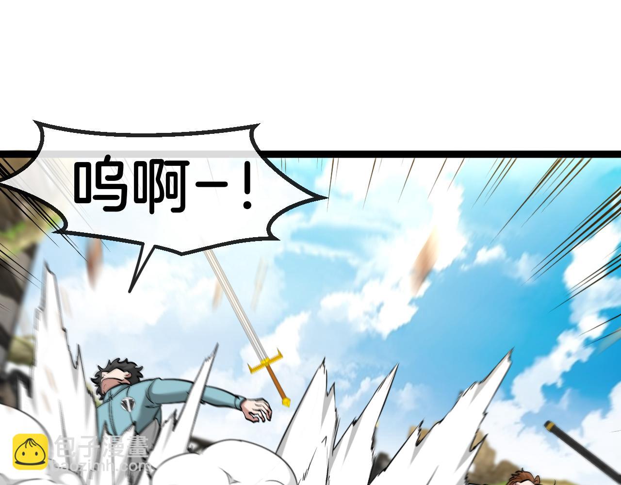 第85话：偷袭50