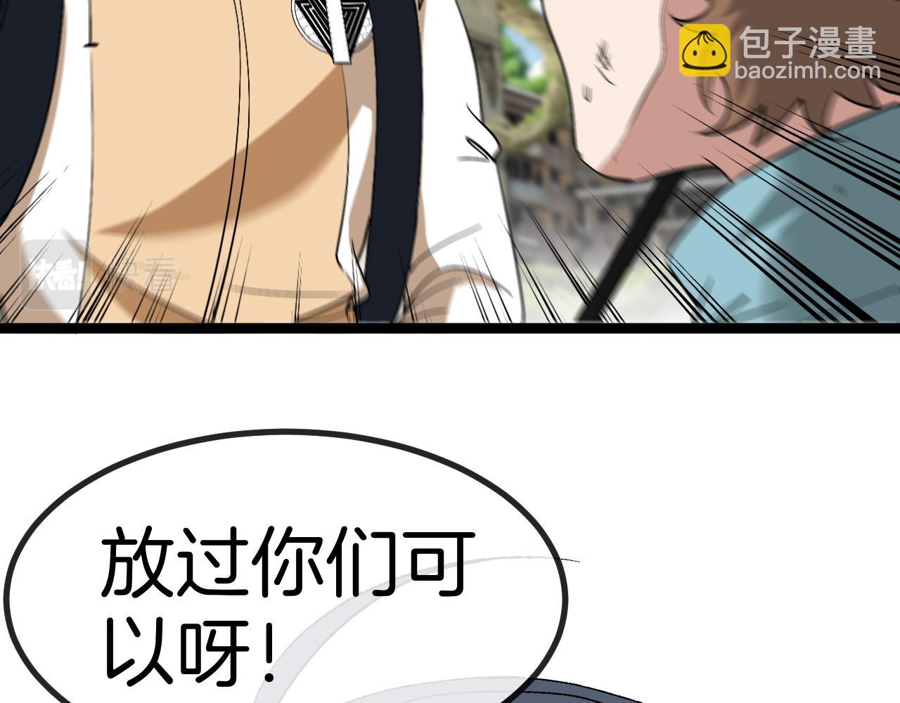 第85话：偷袭57