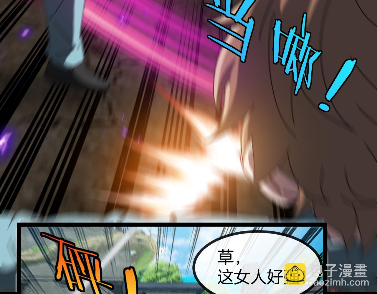第85话：偷袭6