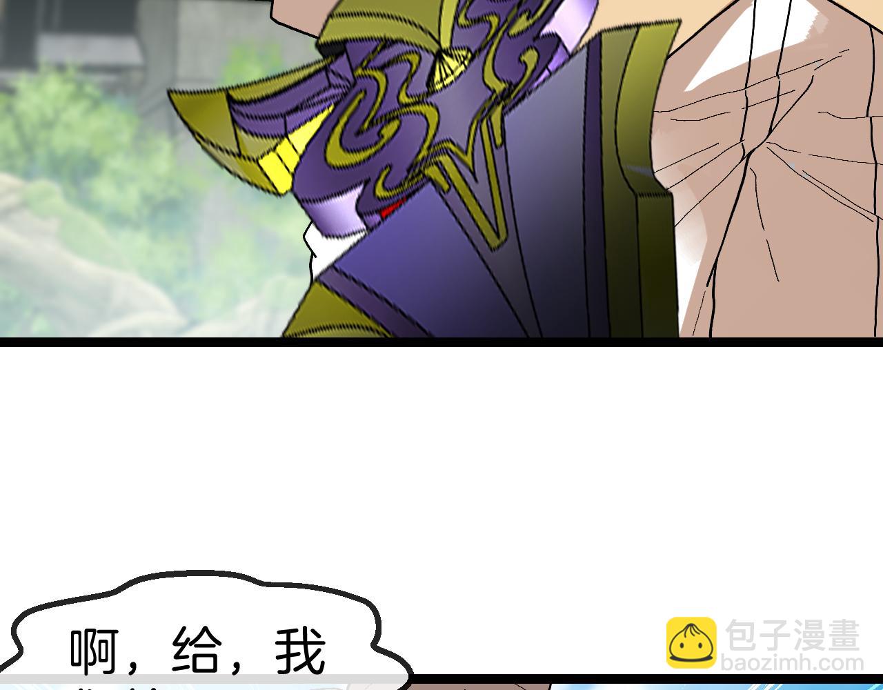 第85话：偷袭65