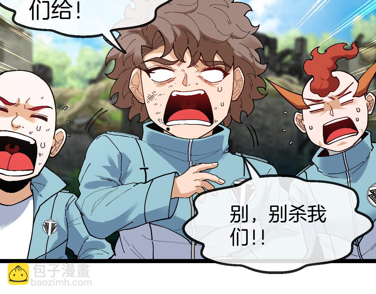 第85话：偷袭66