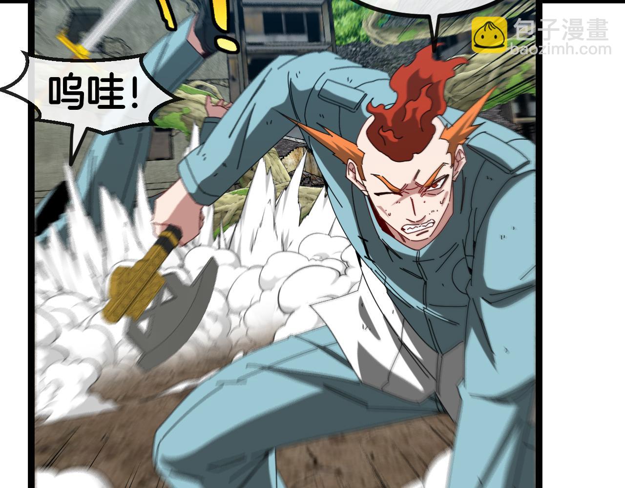 第85话：偷袭7