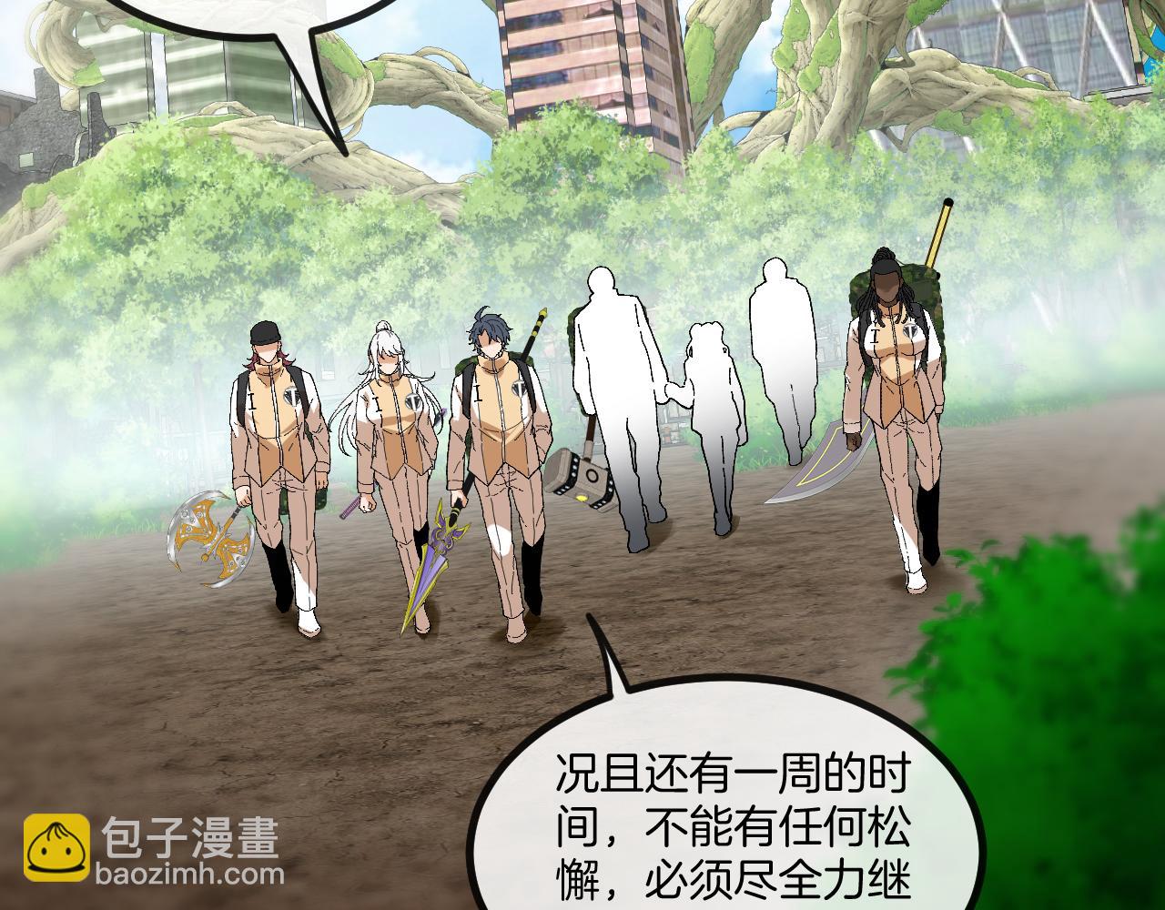 第85话：偷袭70