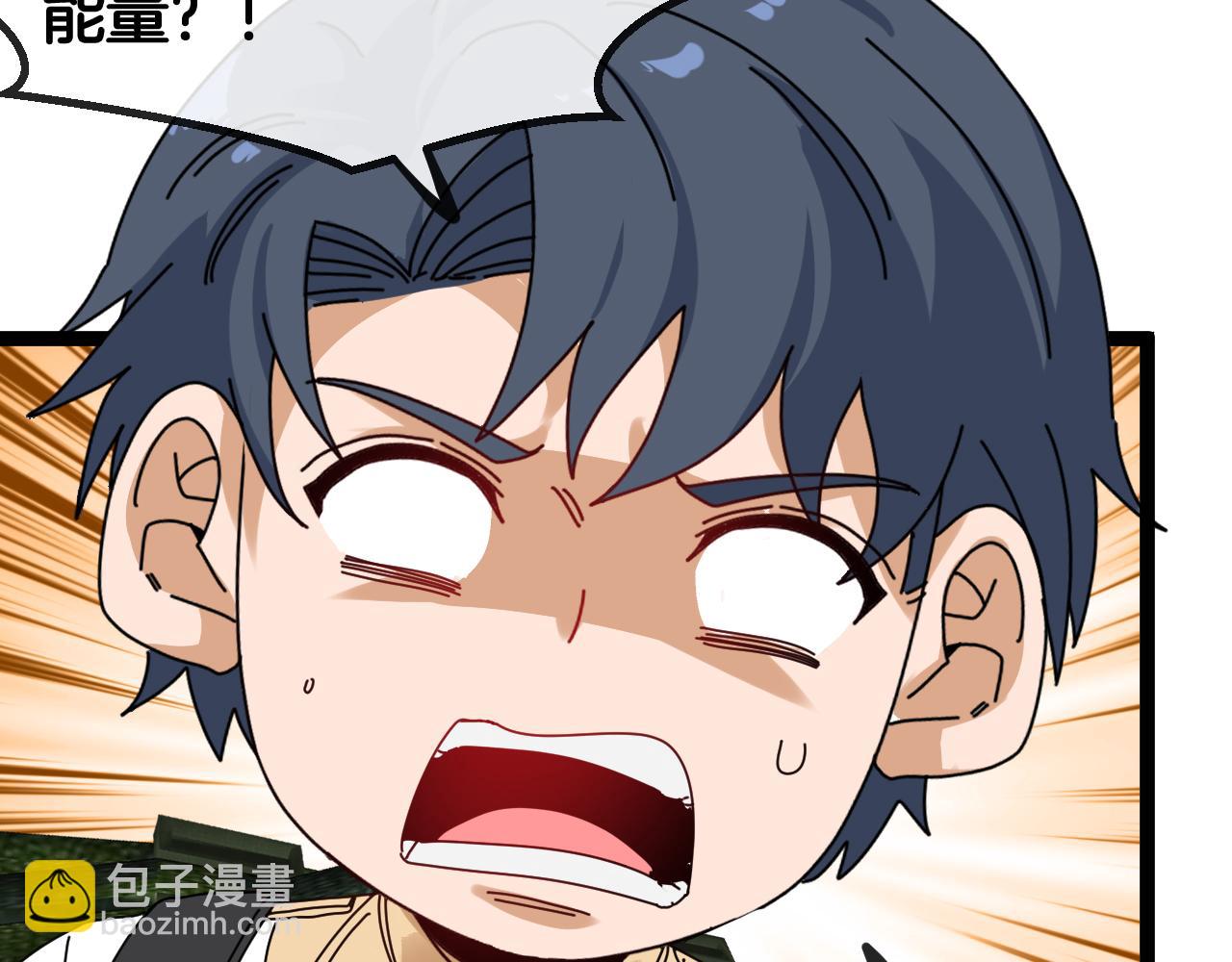 第85话：偷袭82