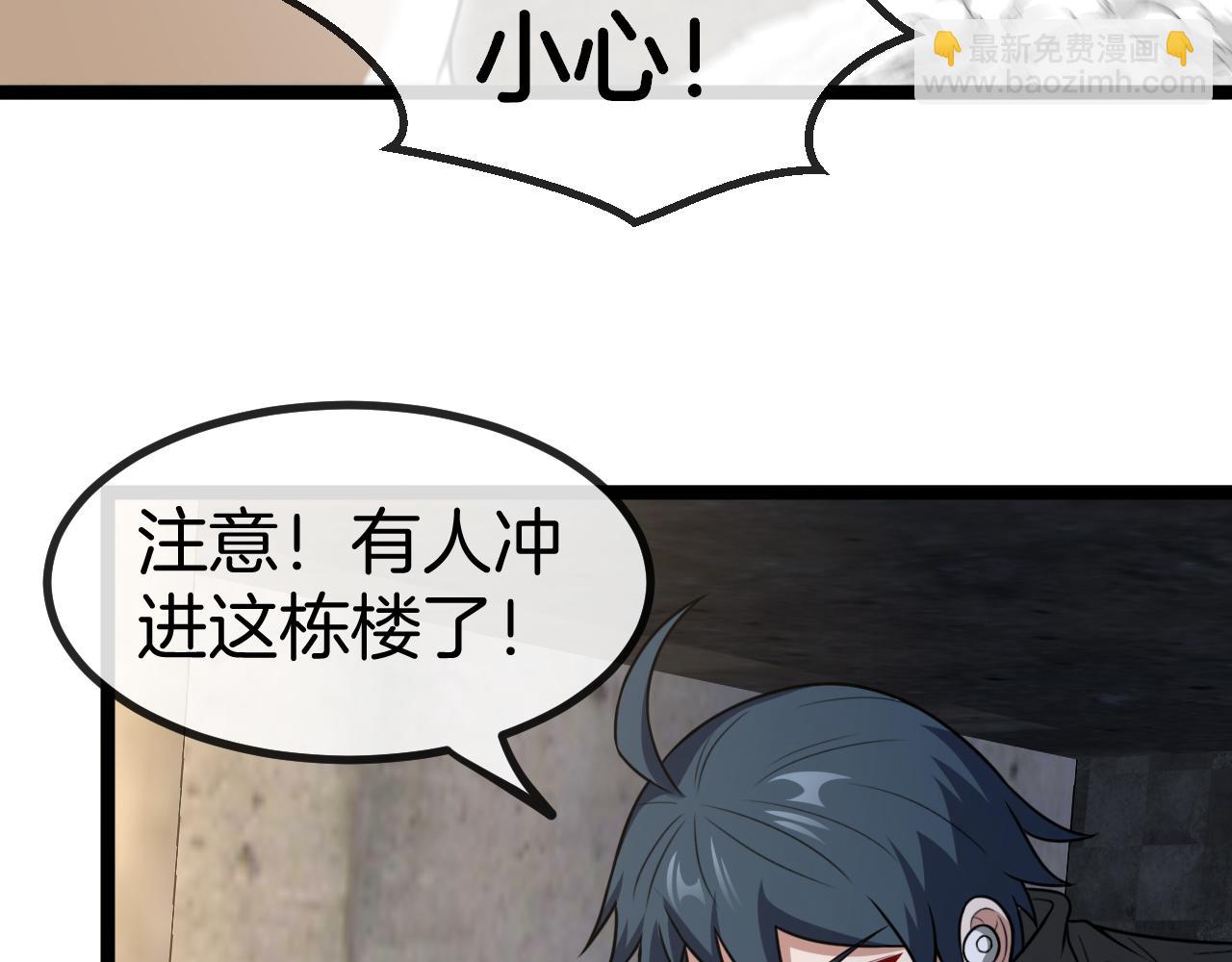 第85话：偷袭89