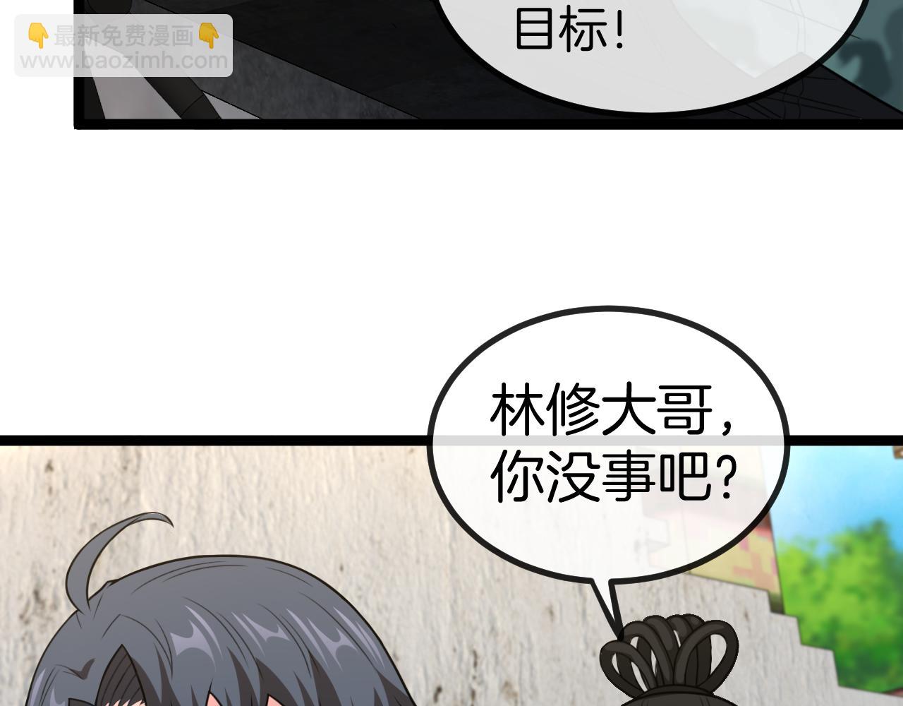 第85话：偷袭91