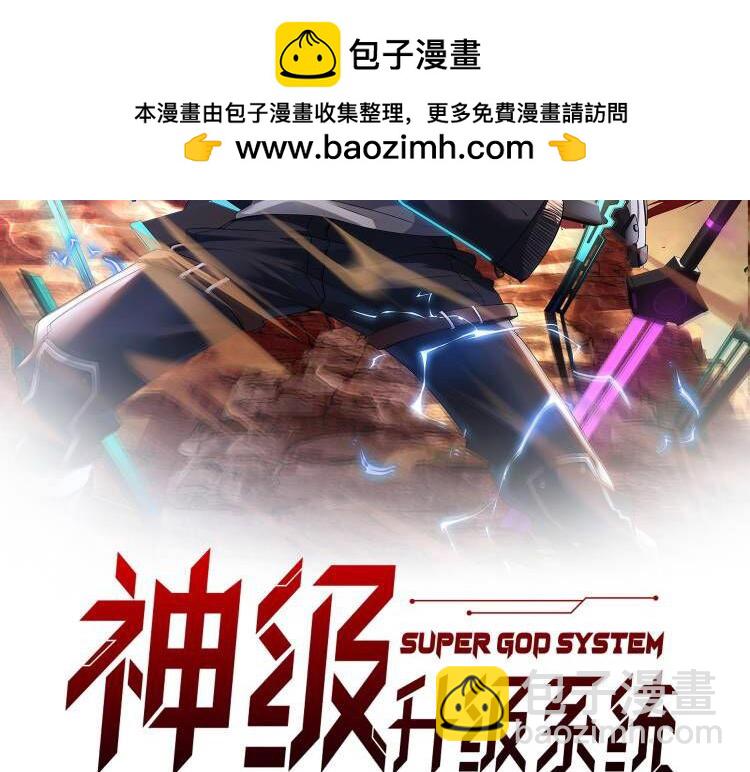 第86话：同为十班1