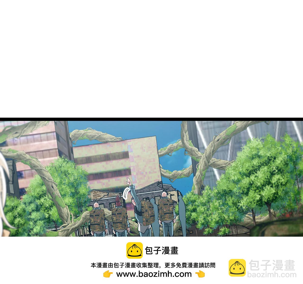第86话：同为十班103