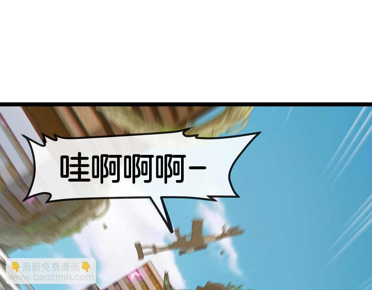 第86话：同为十班12