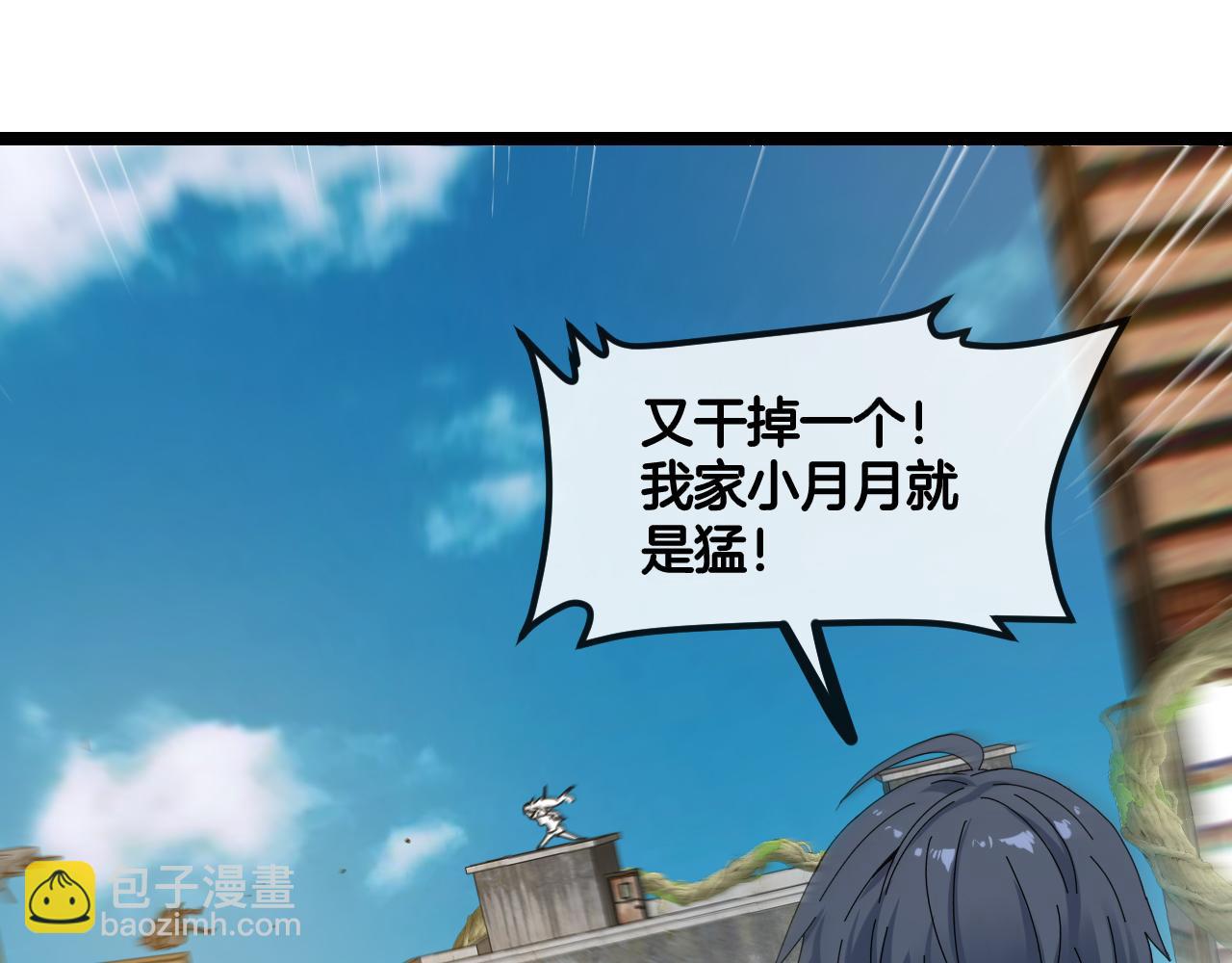 第86话：同为十班16