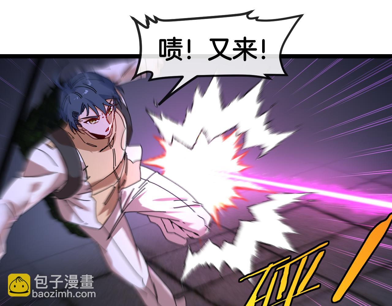 第86话：同为十班19