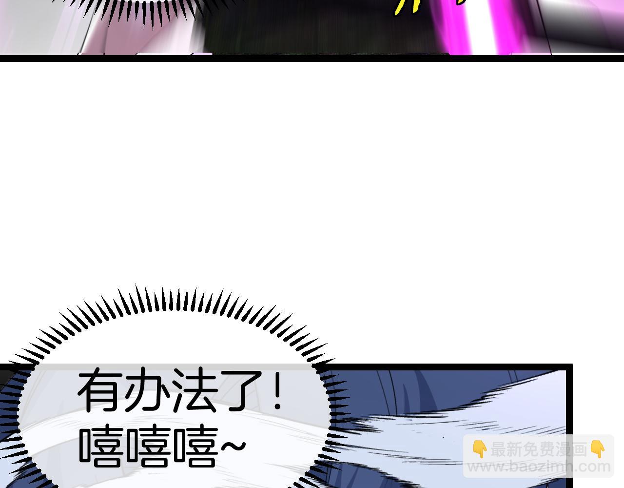 第86话：同为十班25