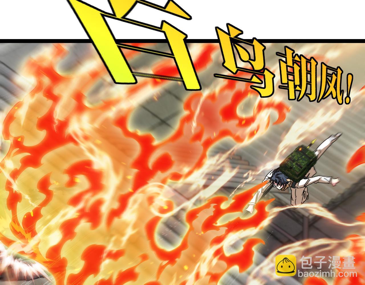 第86话：同为十班36
