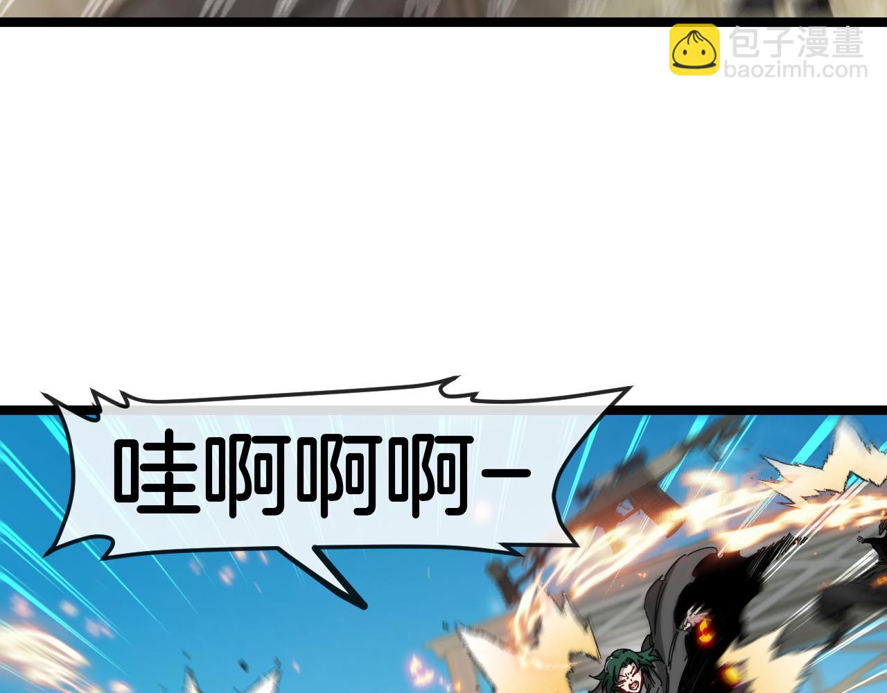第86话：同为十班38