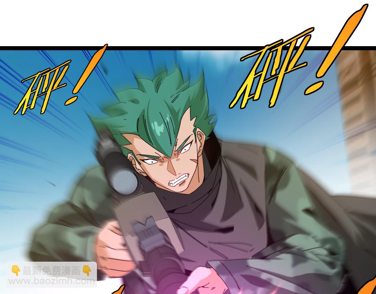 第86话：同为十班4