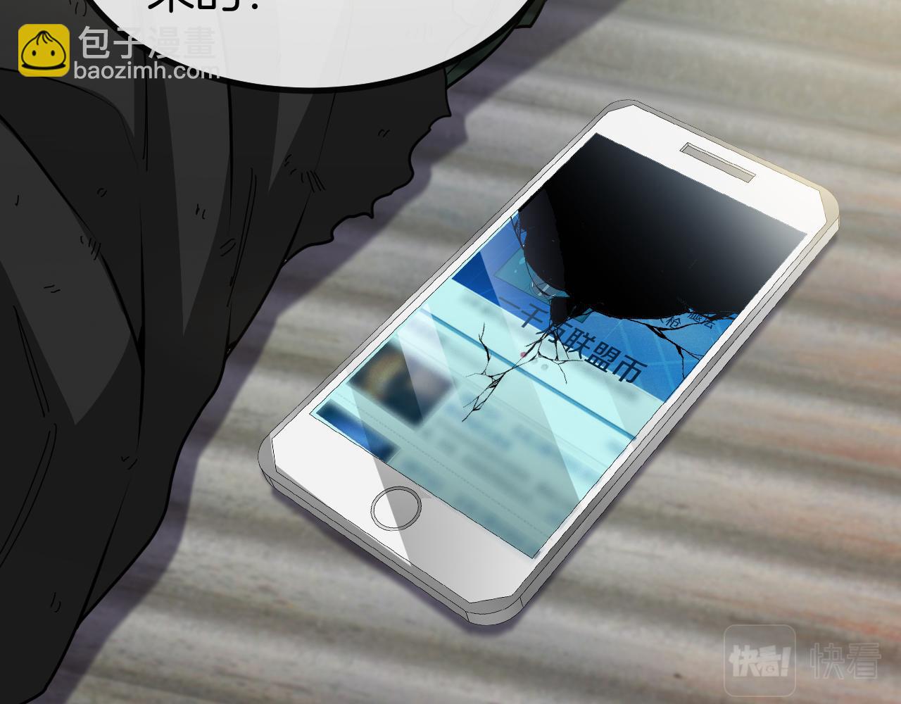 第86话：同为十班55