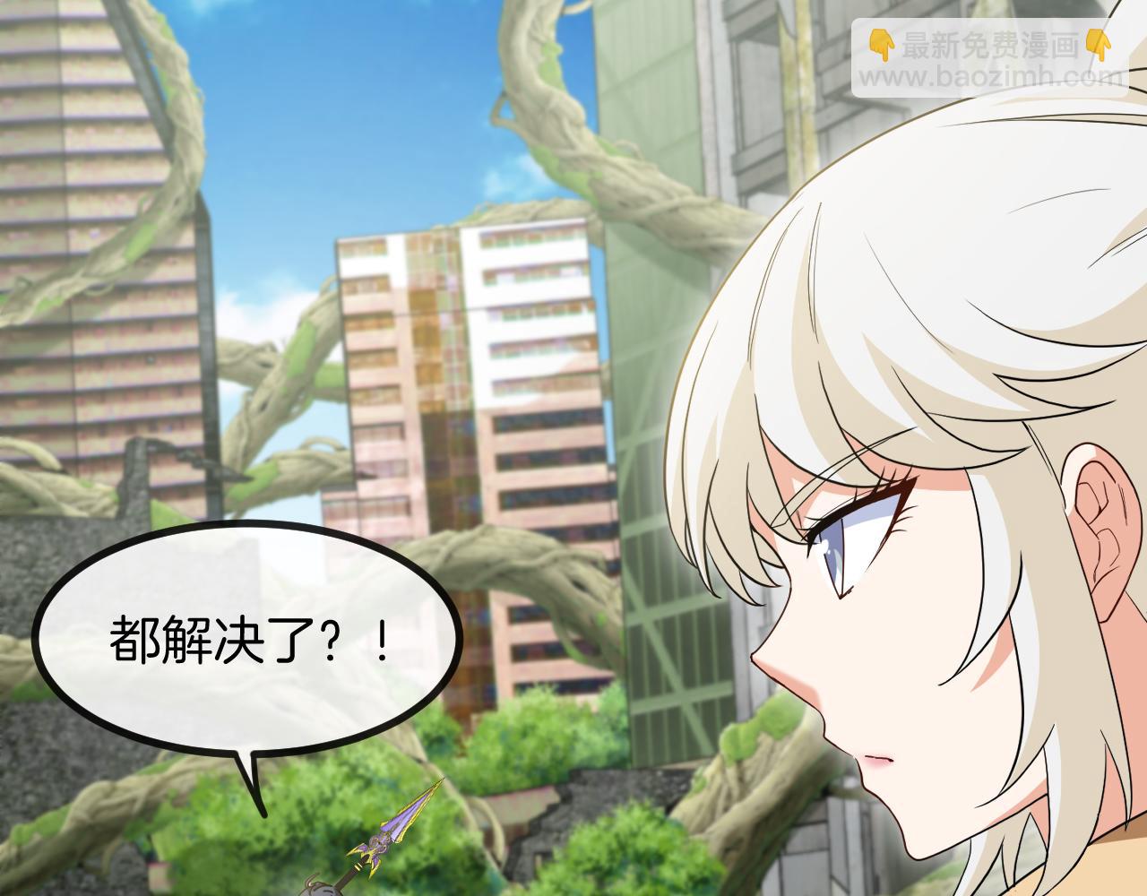 第86话：同为十班59