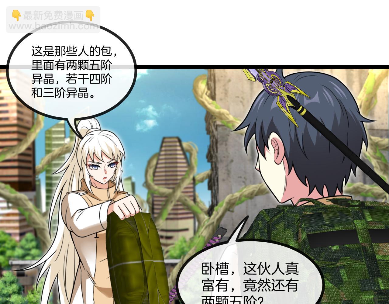 第86话：同为十班62