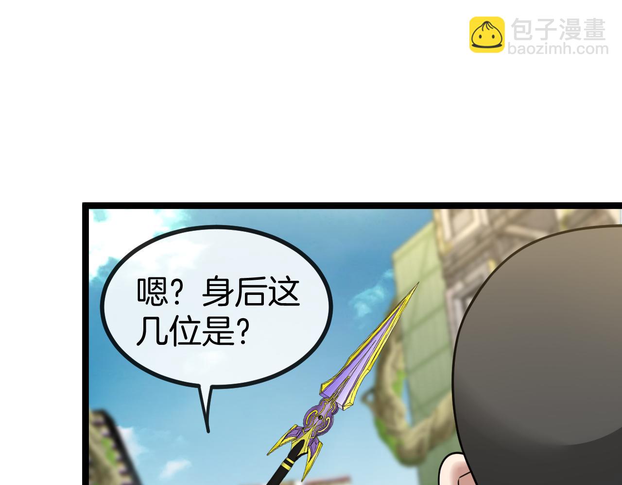 第86话：同为十班68