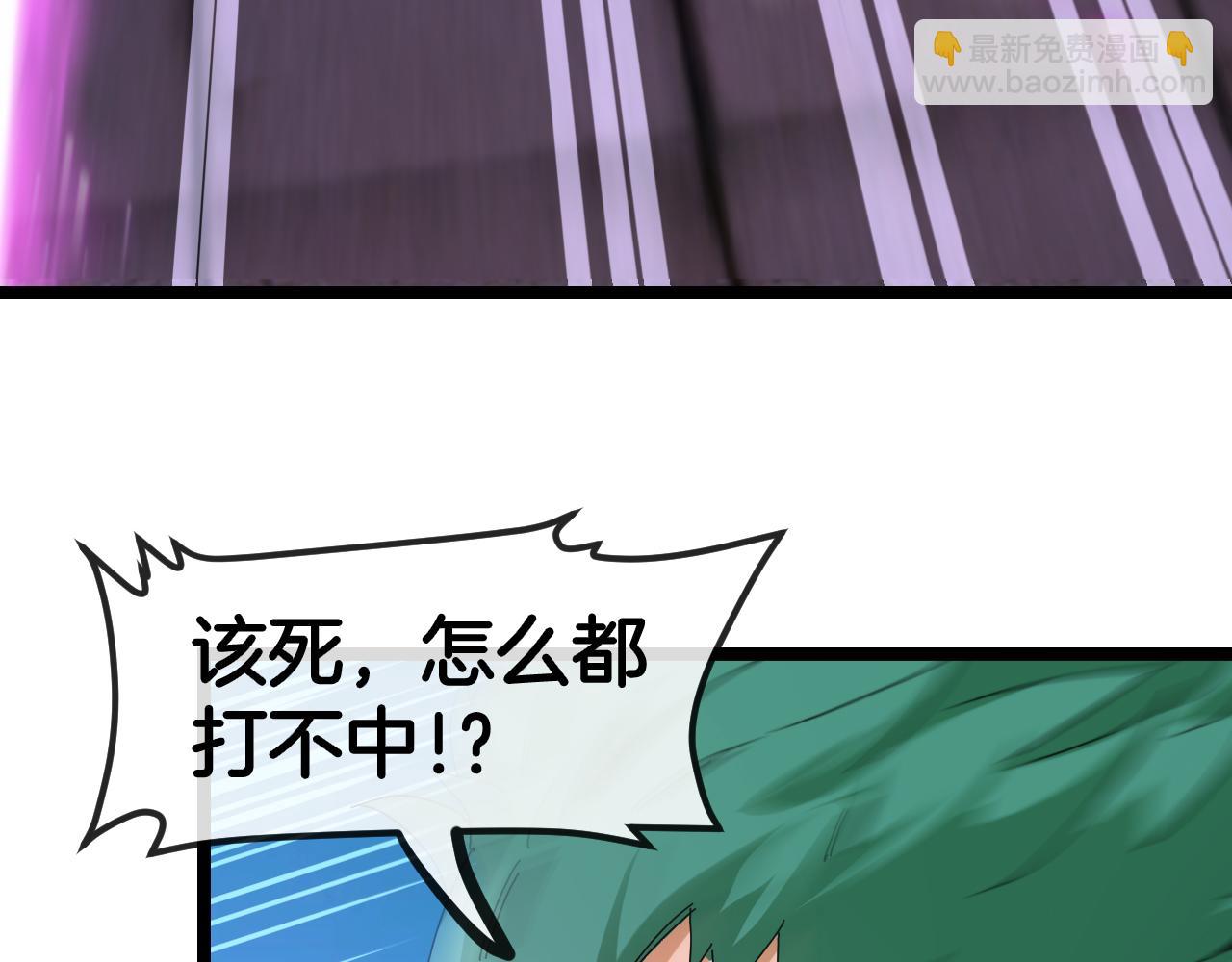 第86话：同为十班8