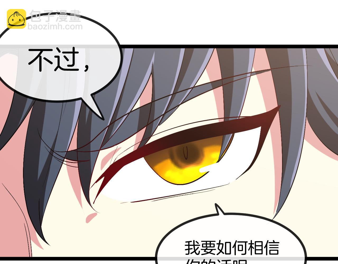 第86话：同为十班86