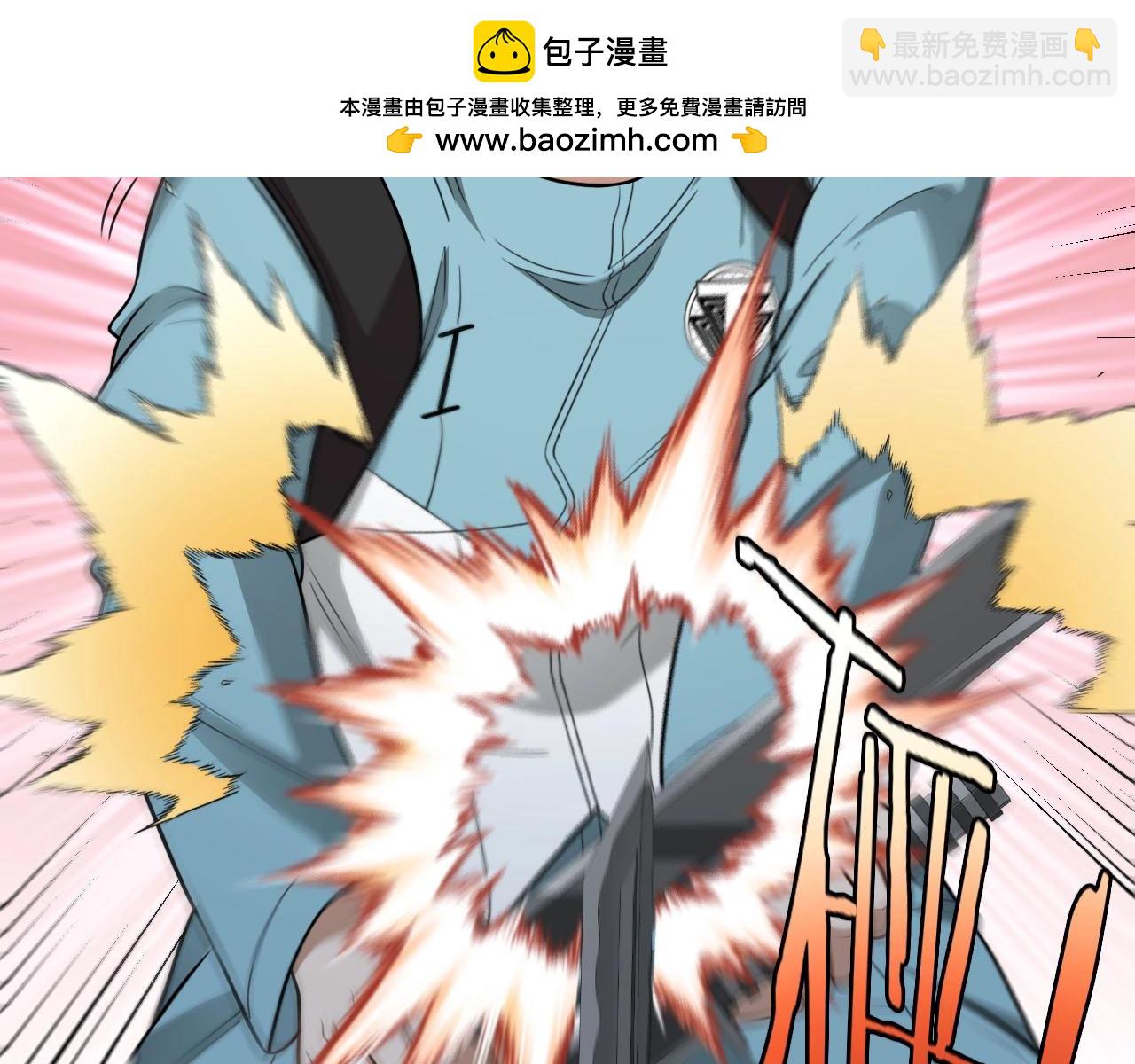 第88话 吞噬红莲之火1