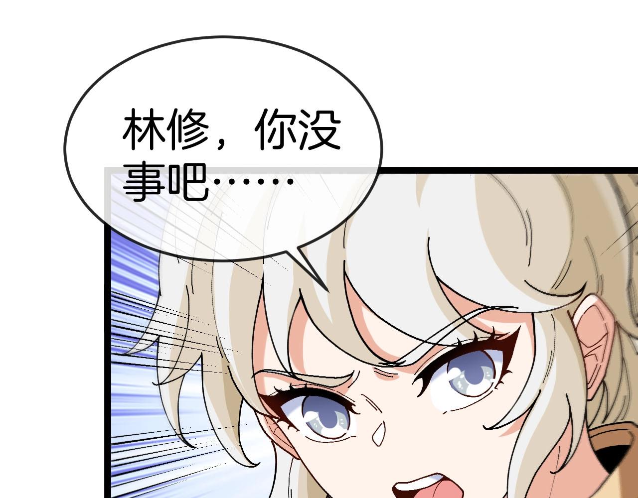 第88话 吞噬红莲之火100