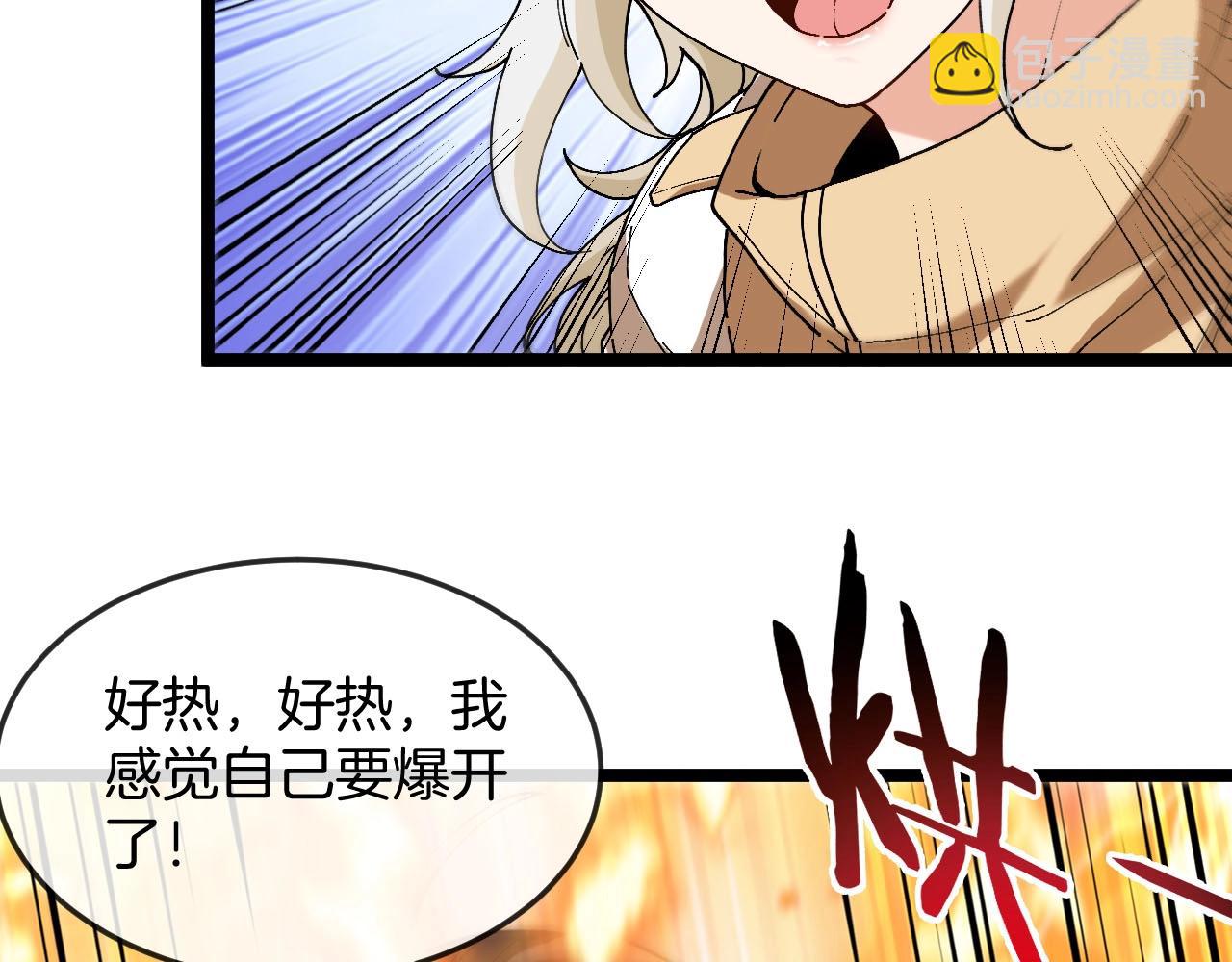 第88话 吞噬红莲之火105
