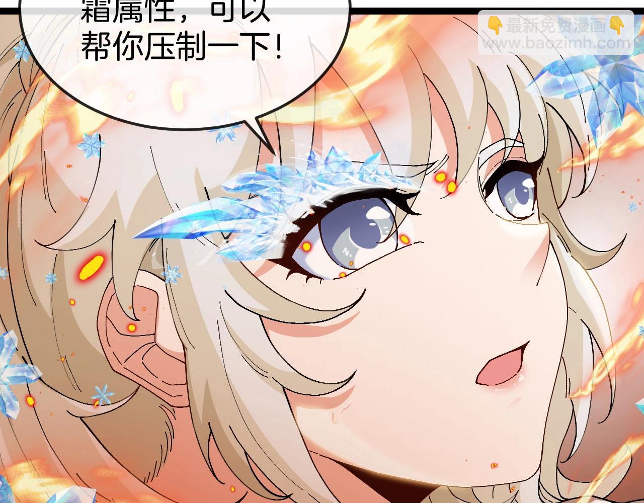 第88话 吞噬红莲之火111