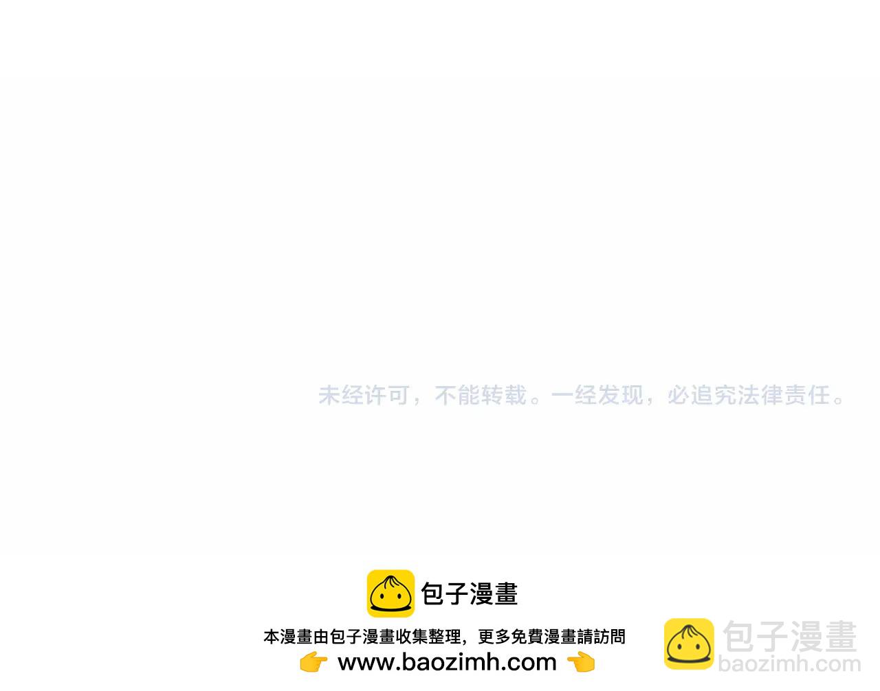 第88话 吞噬红莲之火115
