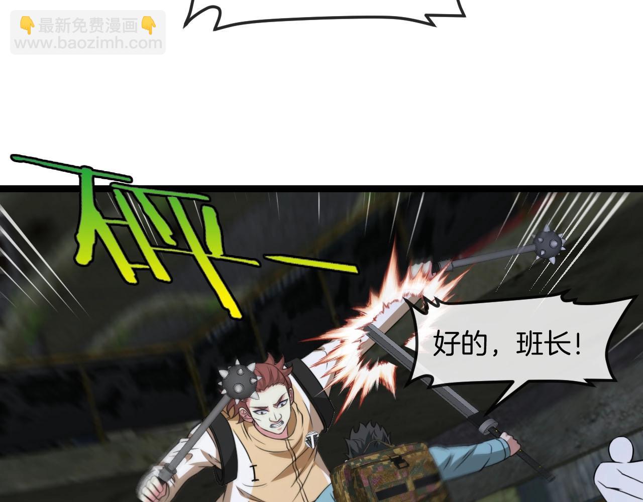 第88话 吞噬红莲之火17