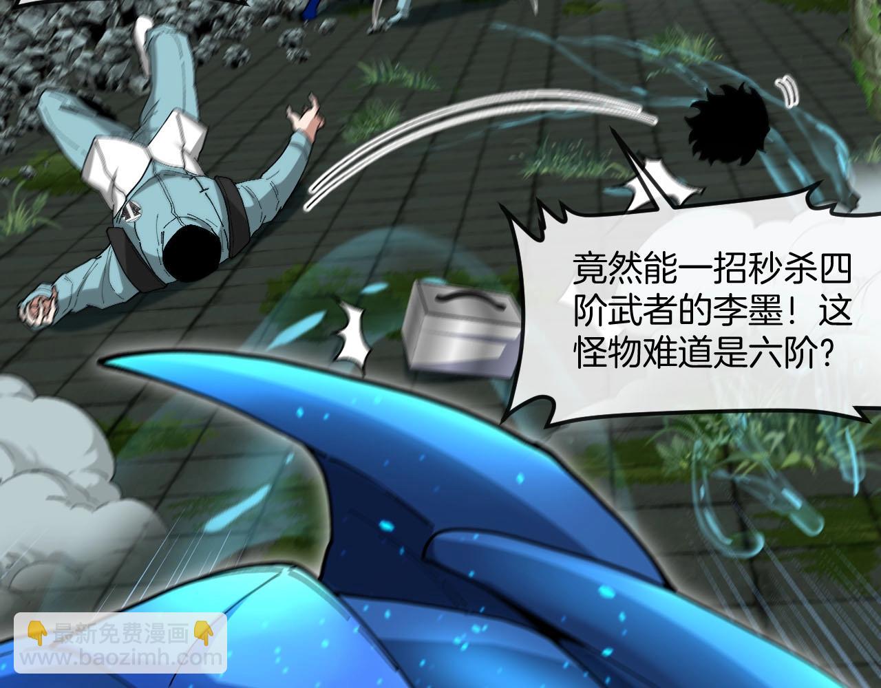 第88话 吞噬红莲之火42