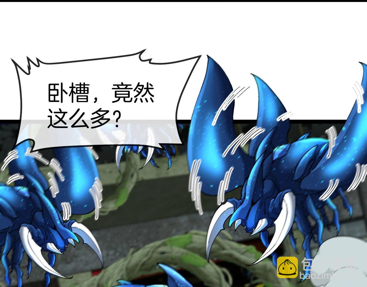 第88话 吞噬红莲之火44
