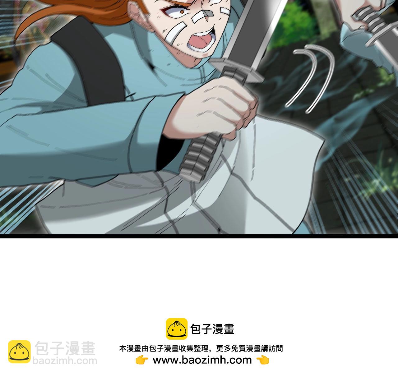 第88话 吞噬红莲之火49