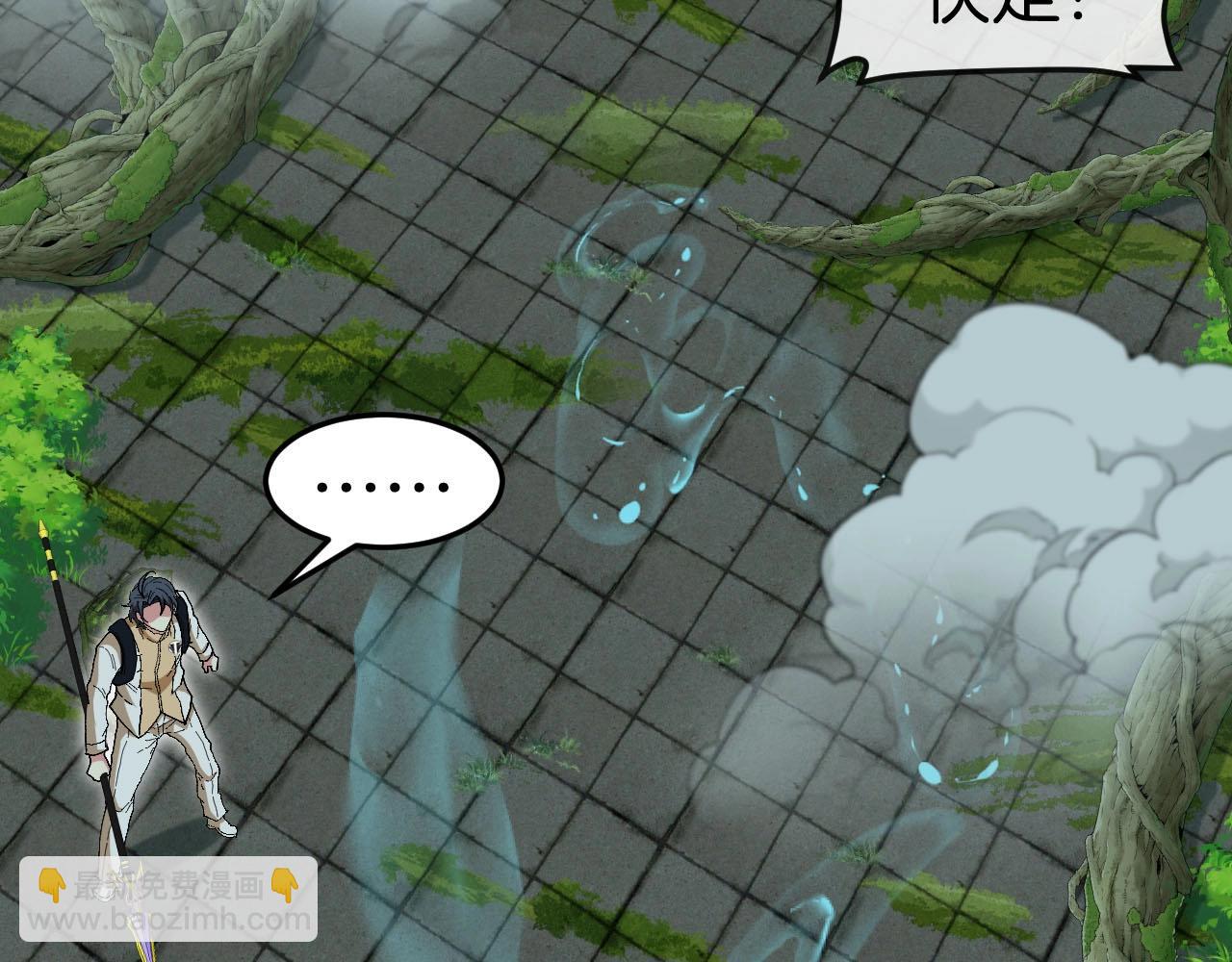 第88话 吞噬红莲之火55