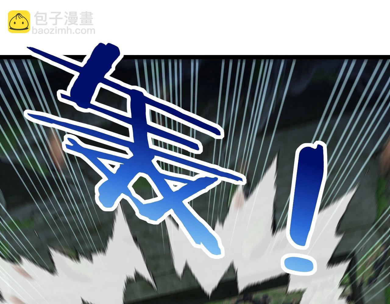 第88话 吞噬红莲之火59