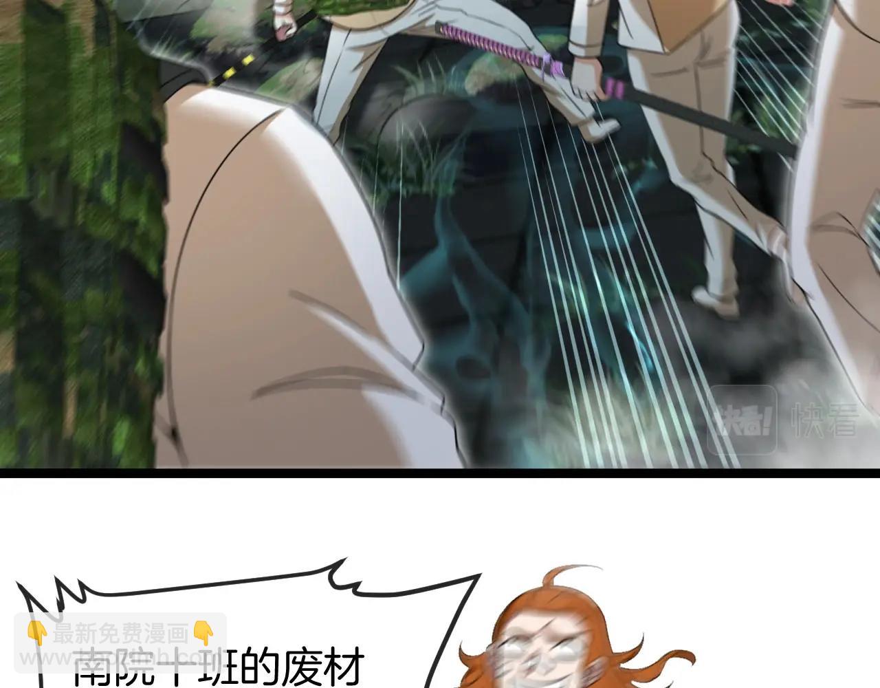 第88话 吞噬红莲之火61