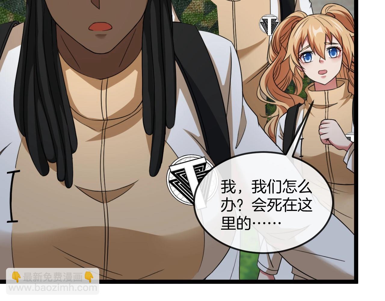 第88话 吞噬红莲之火64
