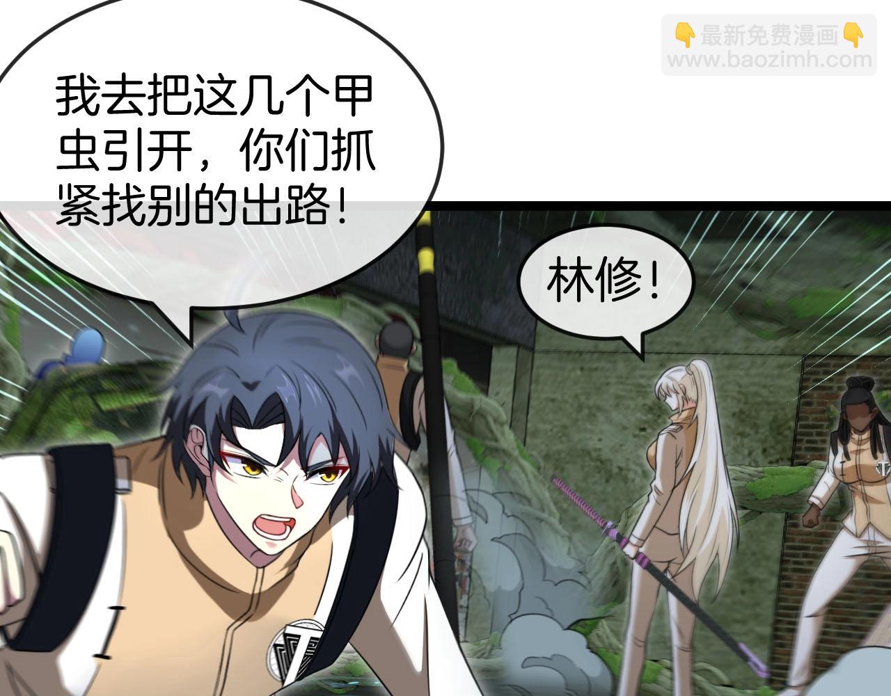 第88话 吞噬红莲之火67