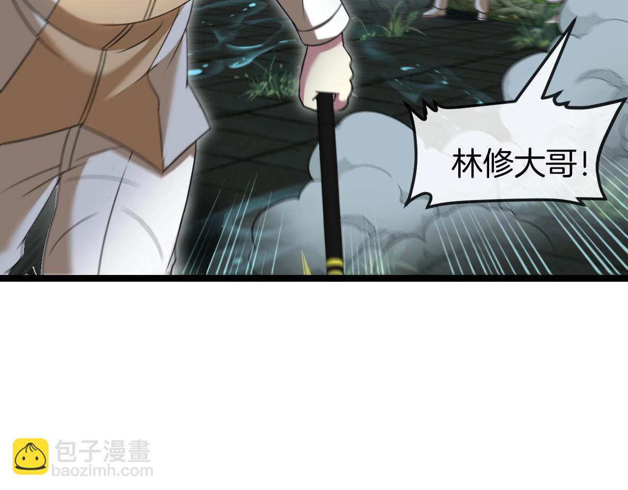 第88话 吞噬红莲之火68