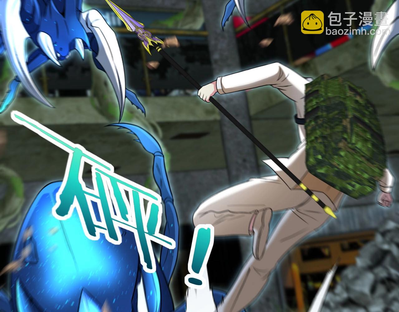 第88话 吞噬红莲之火70