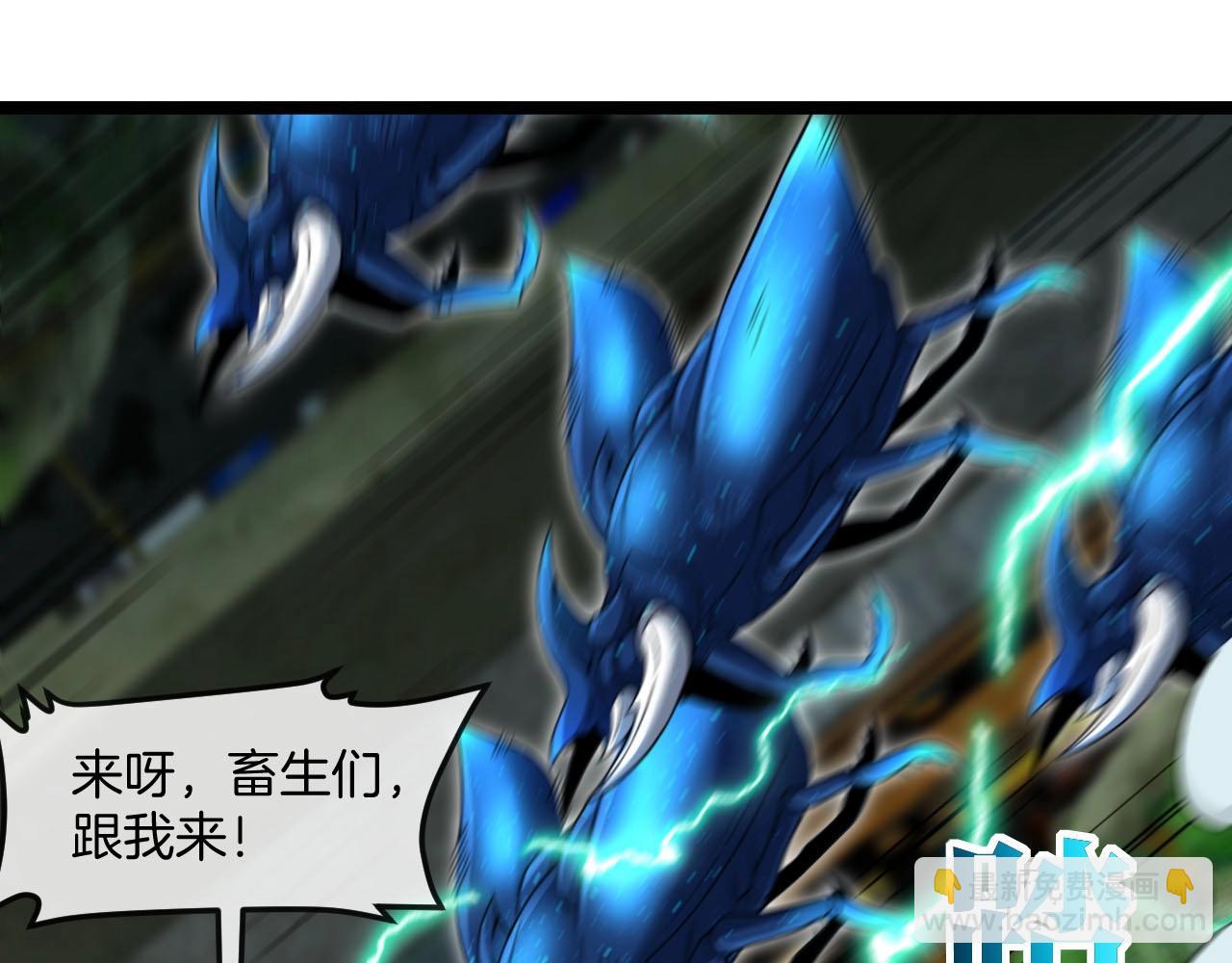第88话 吞噬红莲之火76