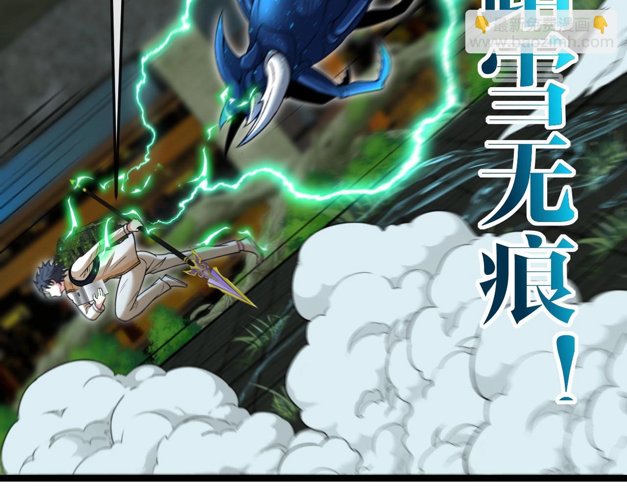 第88话 吞噬红莲之火77